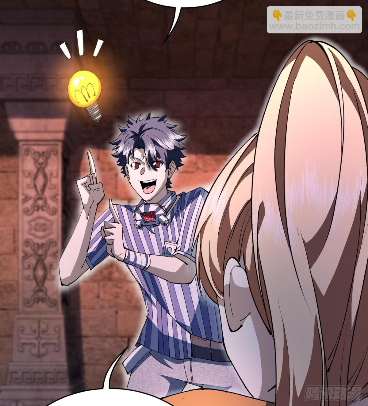 42仙人显灵了！(1/2)-第44话