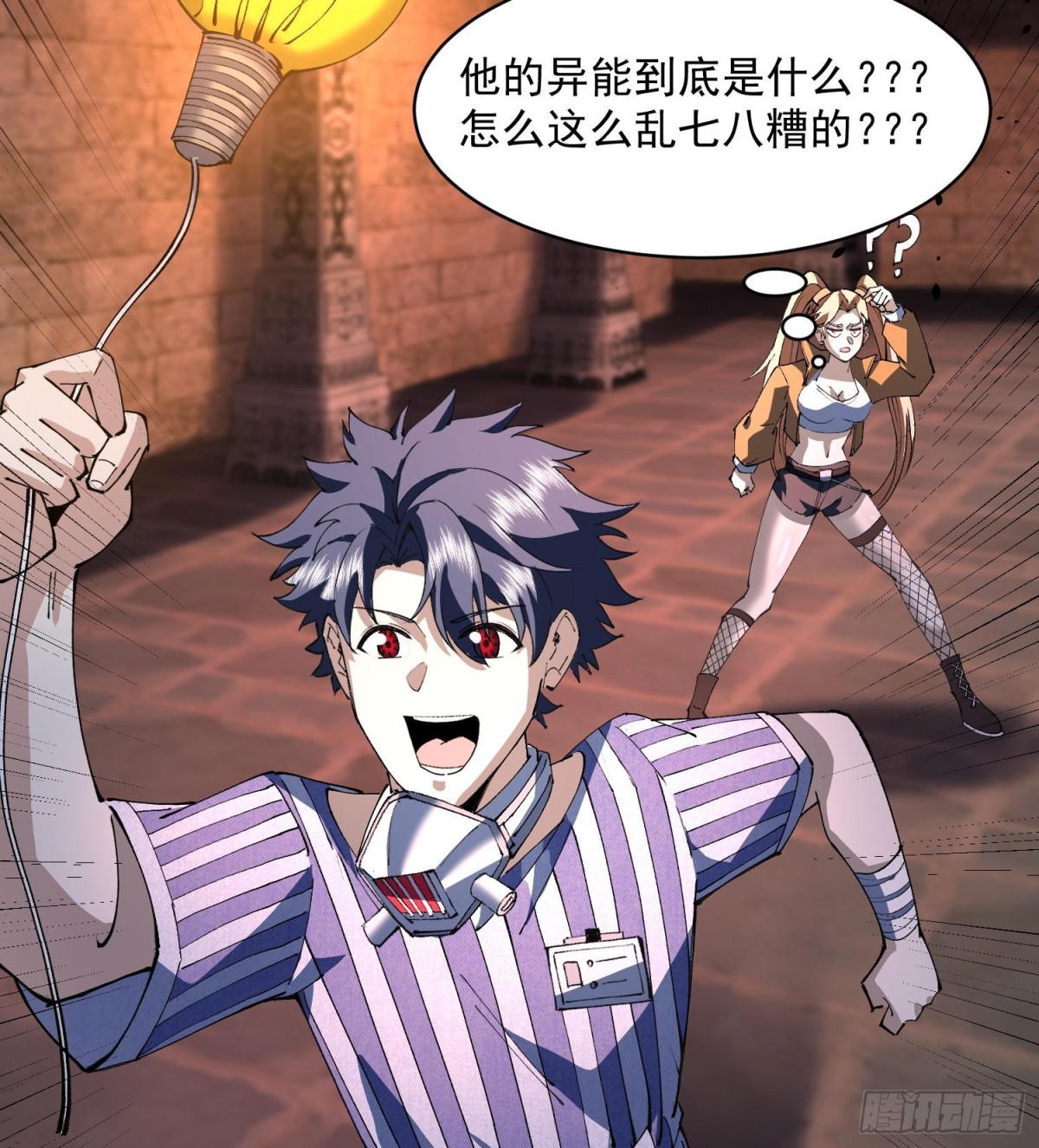 42仙人显灵了！(1/2)-第44话