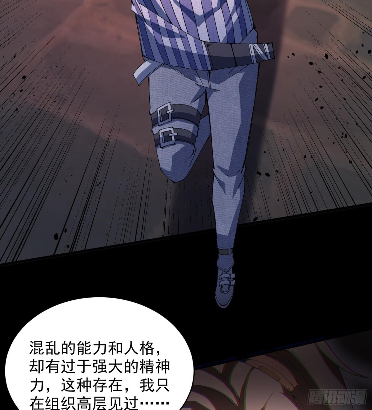 42仙人显灵了！(1/2)-第44话