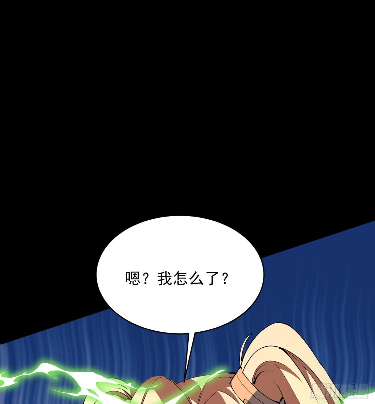 42仙人显灵了！(1/2)-第44话