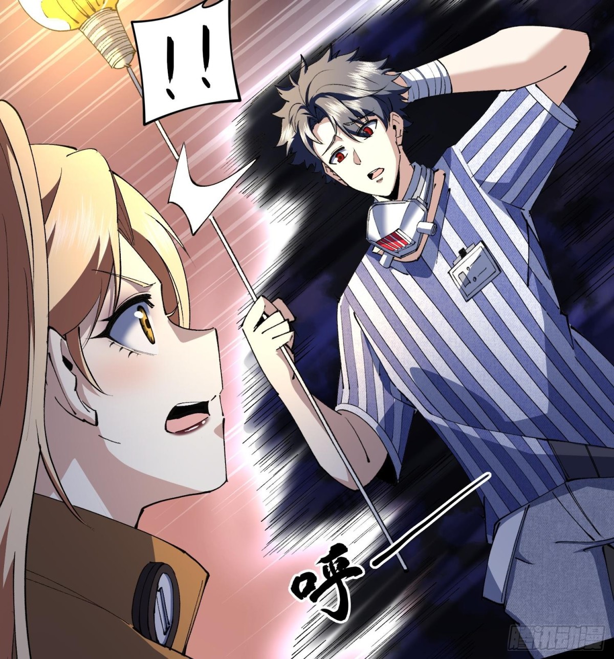 42仙人显灵了！(1/2)-第44话