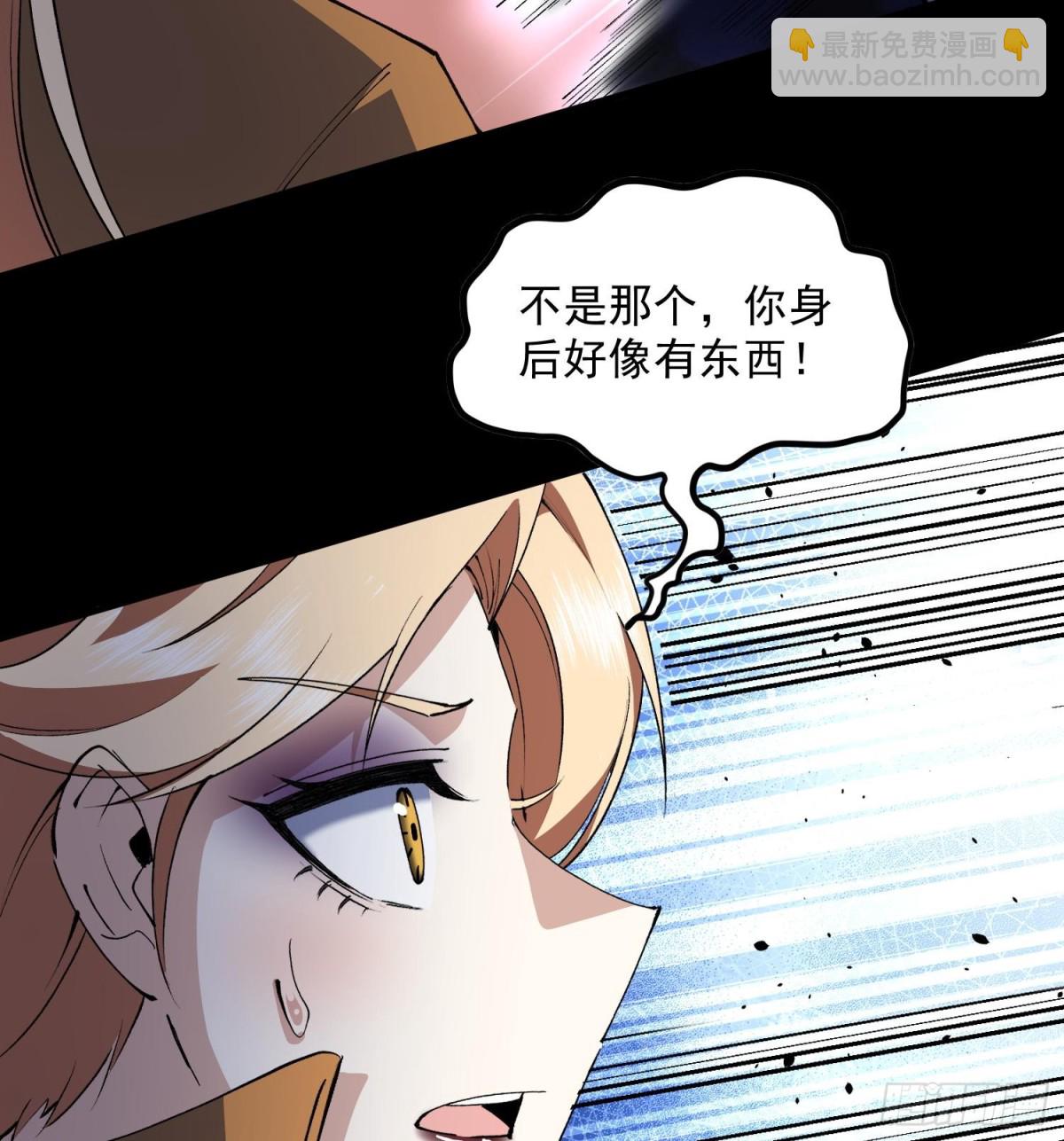 42仙人显灵了！(1/2)-第44话