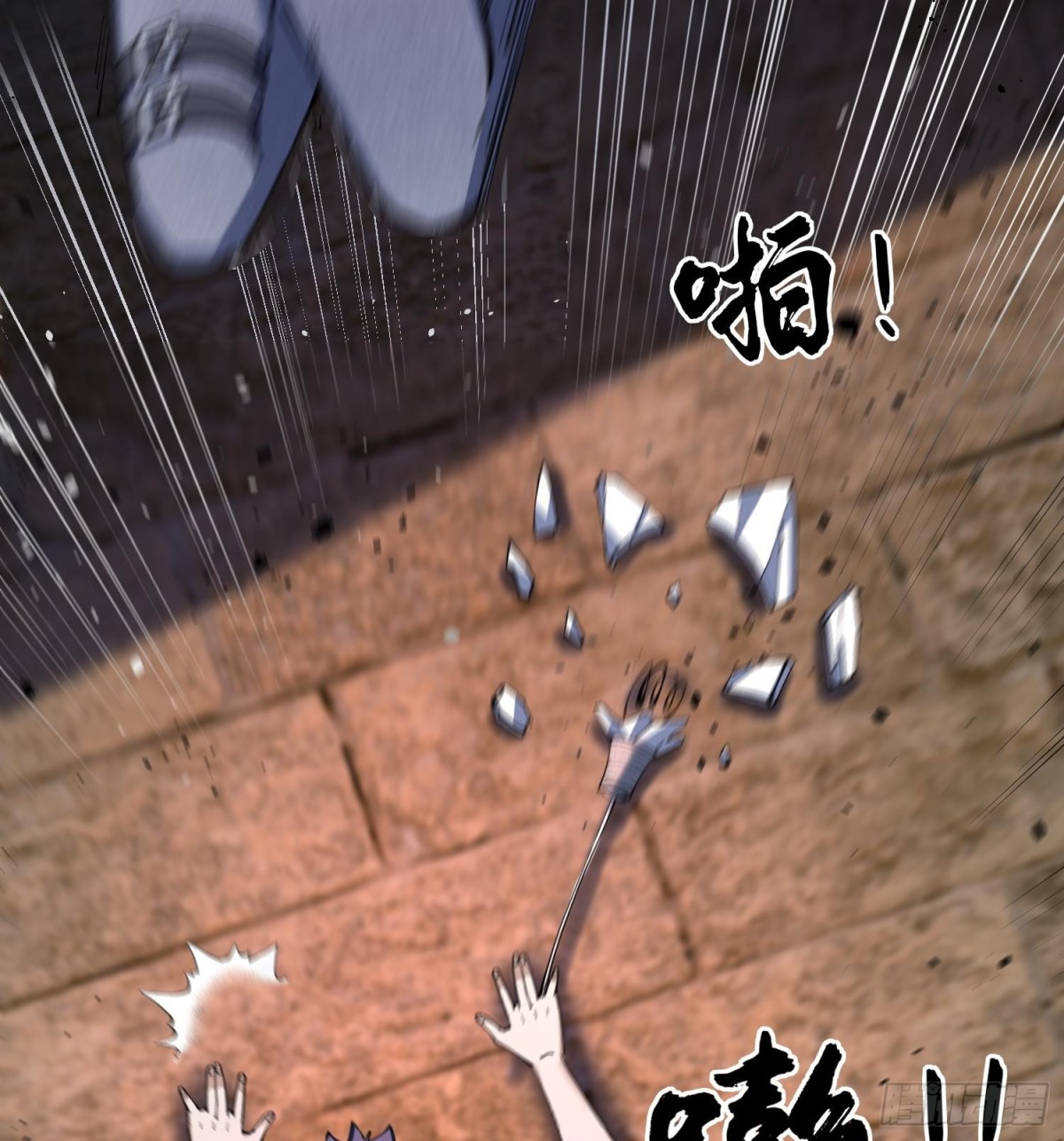 42仙人显灵了！(1/2)-第44话