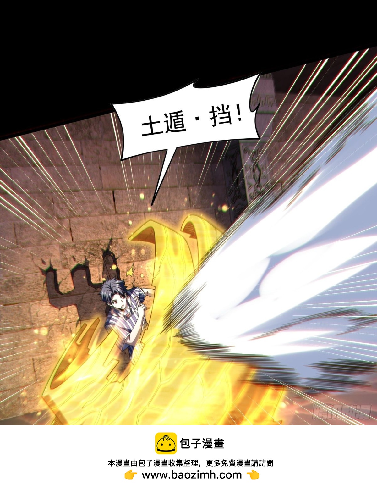 42仙人显灵了！(1/2)-第44话