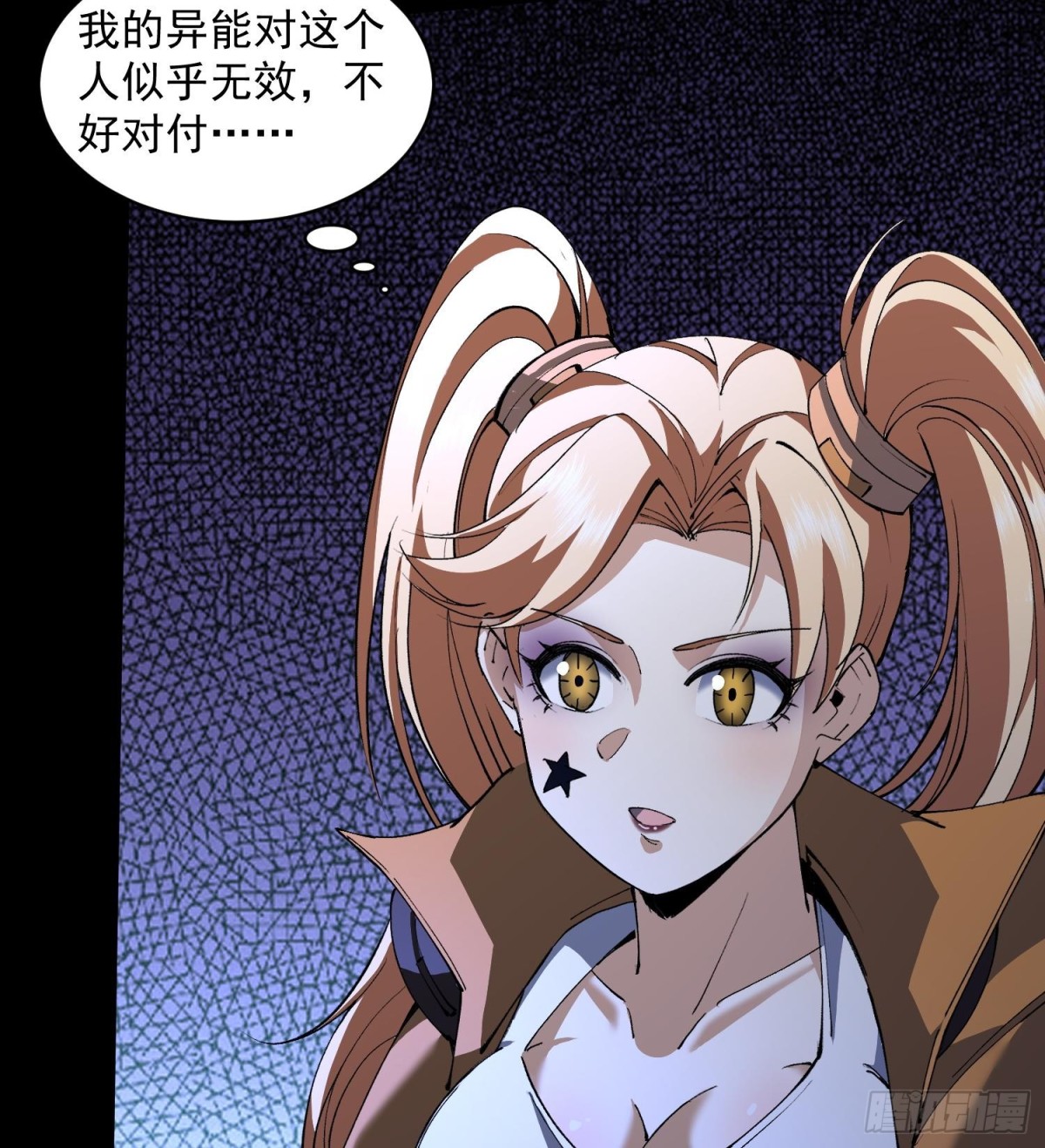 42仙人显灵了！(1/2)-第44话