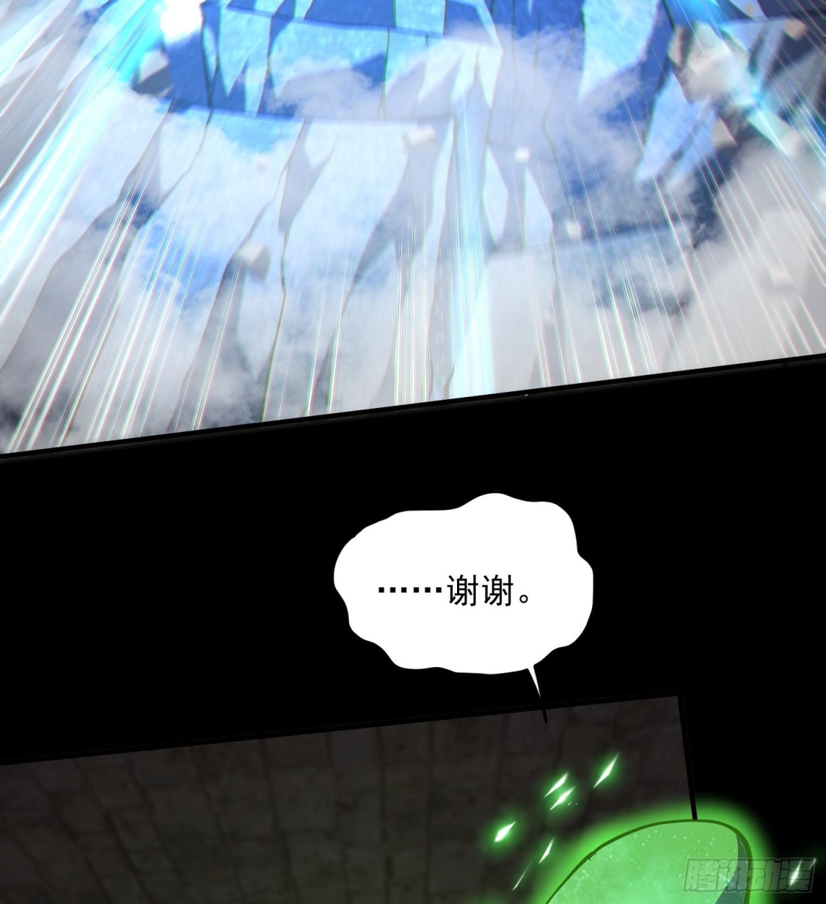 44他好像没有攻击性！(1/2)-第46话