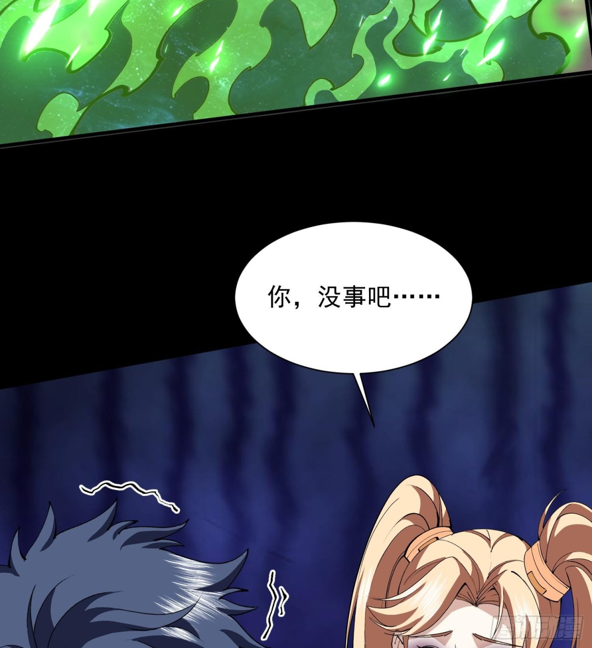 44他好像没有攻击性！(1/2)-第46话