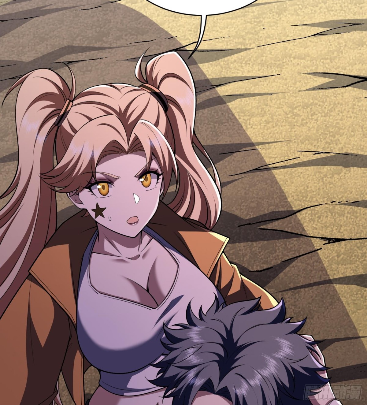 44他好像没有攻击性！(1/2)-第46话