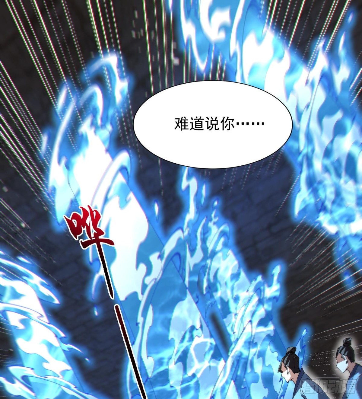 44他好像没有攻击性！(1/2)-第46话