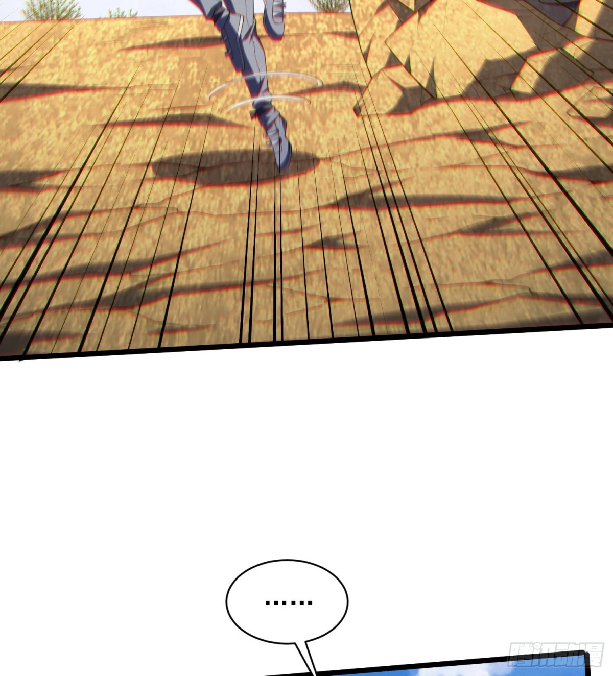 44他好像没有攻击性！(1/2)-第46话