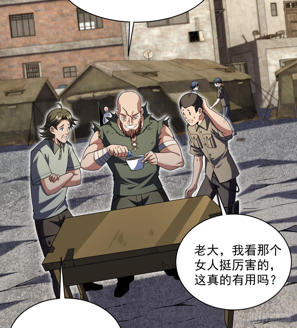 44他好像没有攻击性！(1/2)-第46话