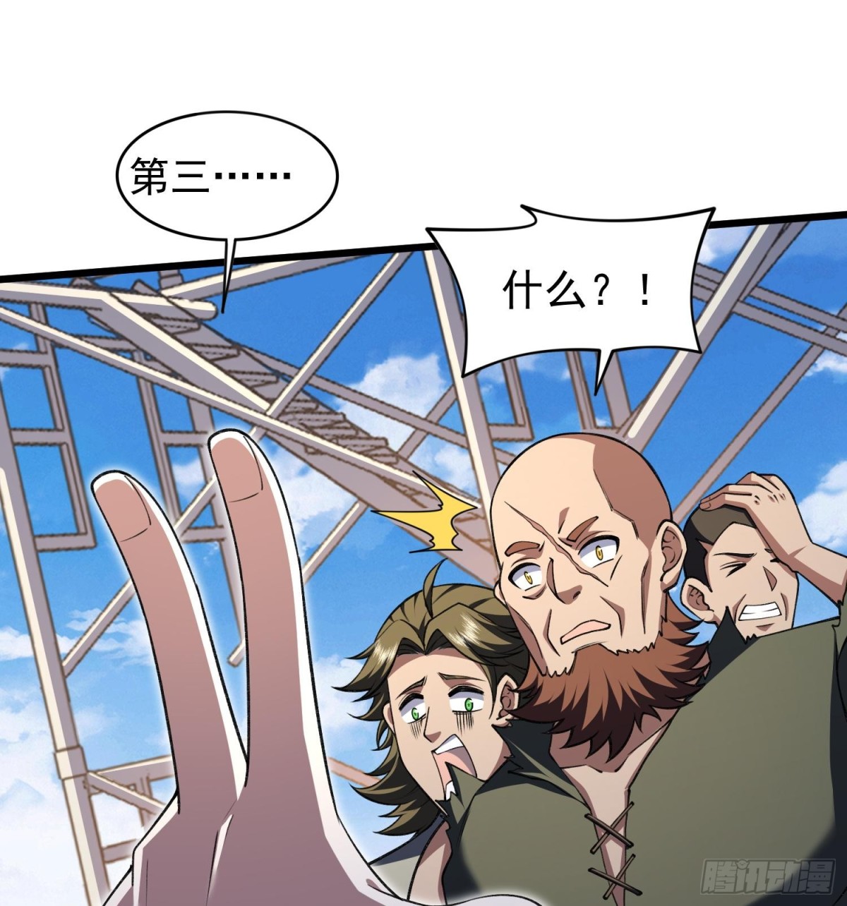 44他好像没有攻击性！(1/2)-第46话