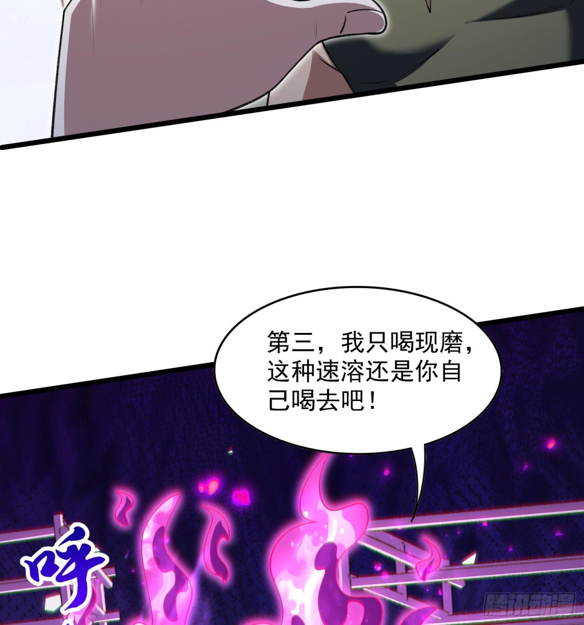 44他好像没有攻击性！(1/2)-第46话