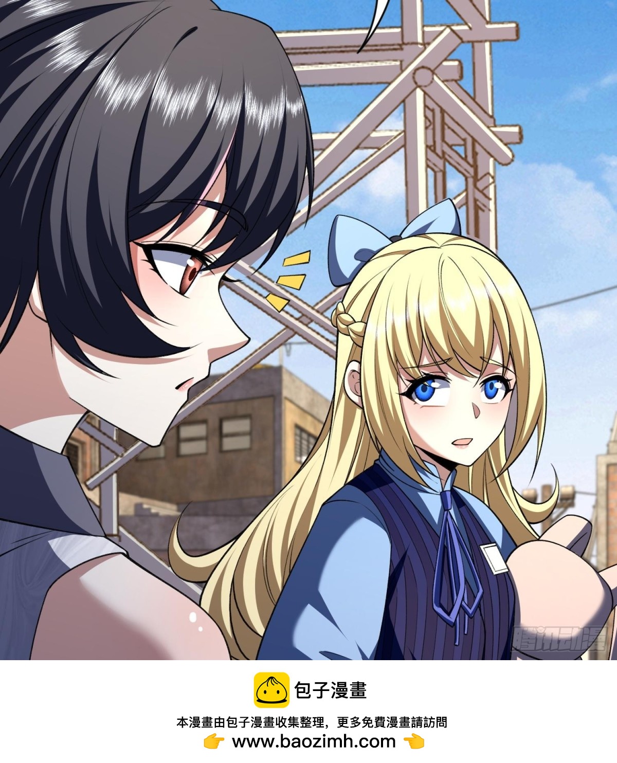 44他好像没有攻击性！(1/2)-第46话