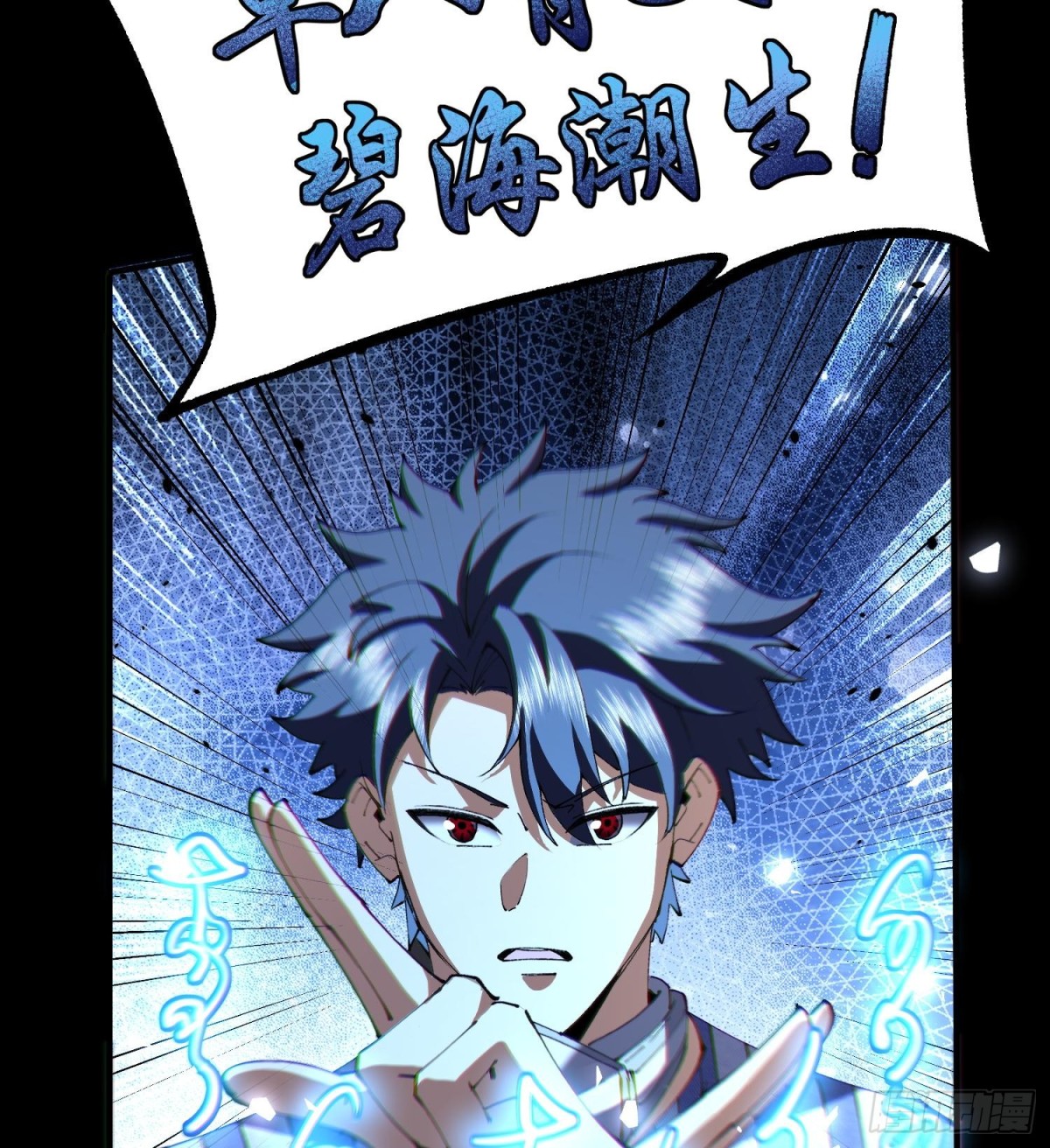 44他好像没有攻击性！(1/2)-第46话