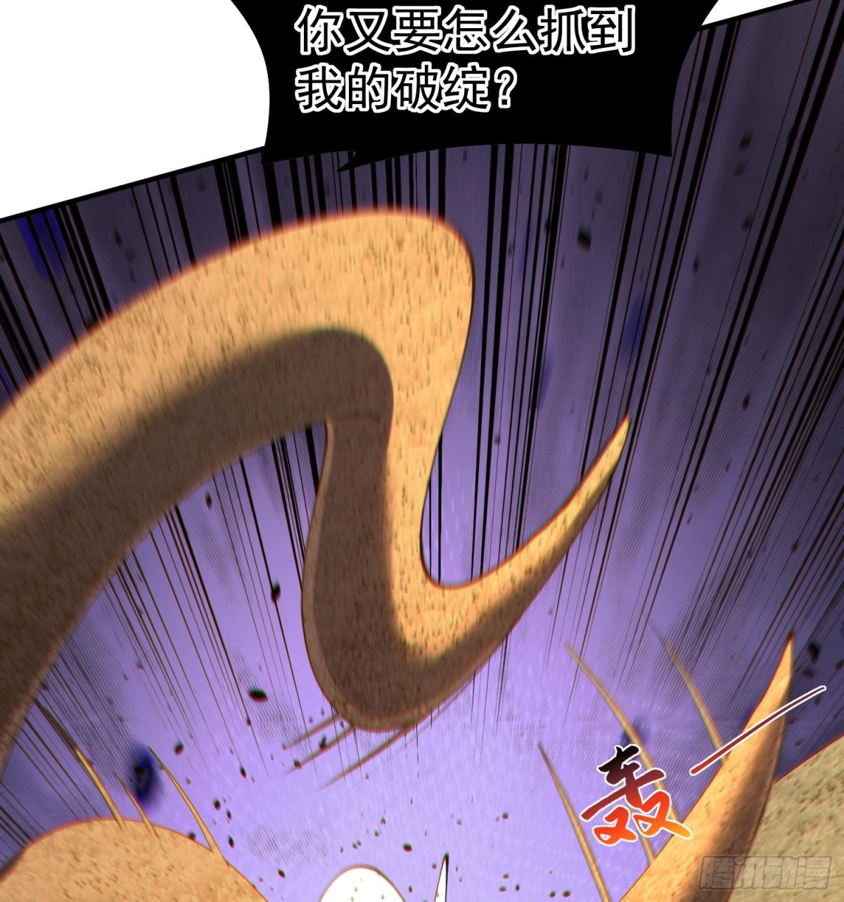 46乱成一锅粥，趁热喝了吧(1/2)-第48话