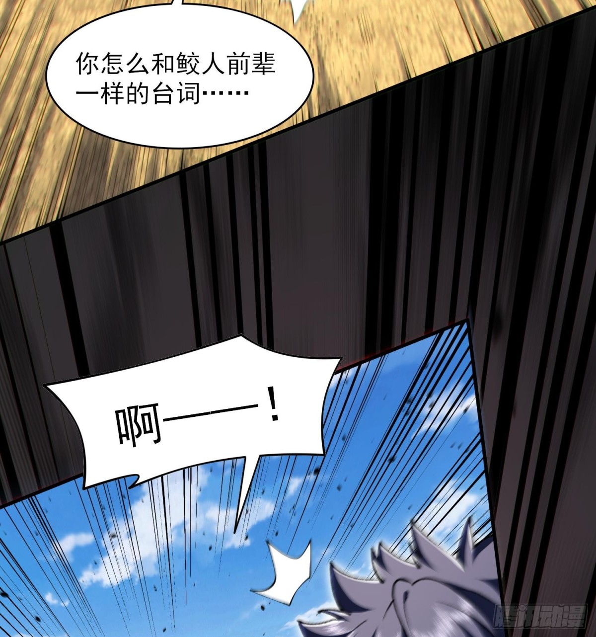 46乱成一锅粥，趁热喝了吧(1/2)-第48话