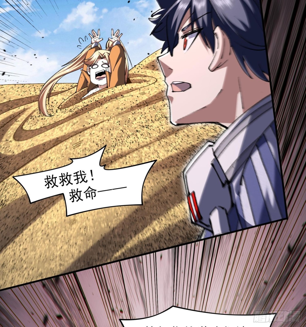 46乱成一锅粥，趁热喝了吧(1/2)-第48话