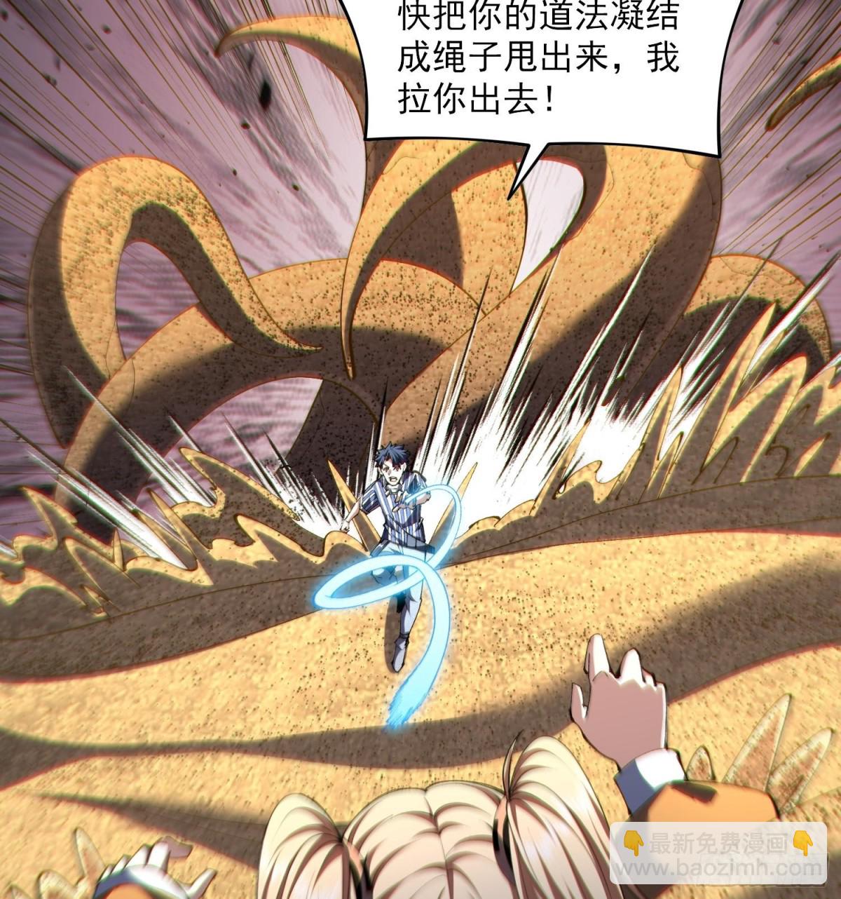 46乱成一锅粥，趁热喝了吧(1/2)-第48话