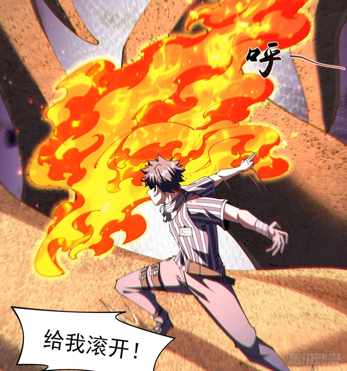 46乱成一锅粥，趁热喝了吧(1/2)-第48话