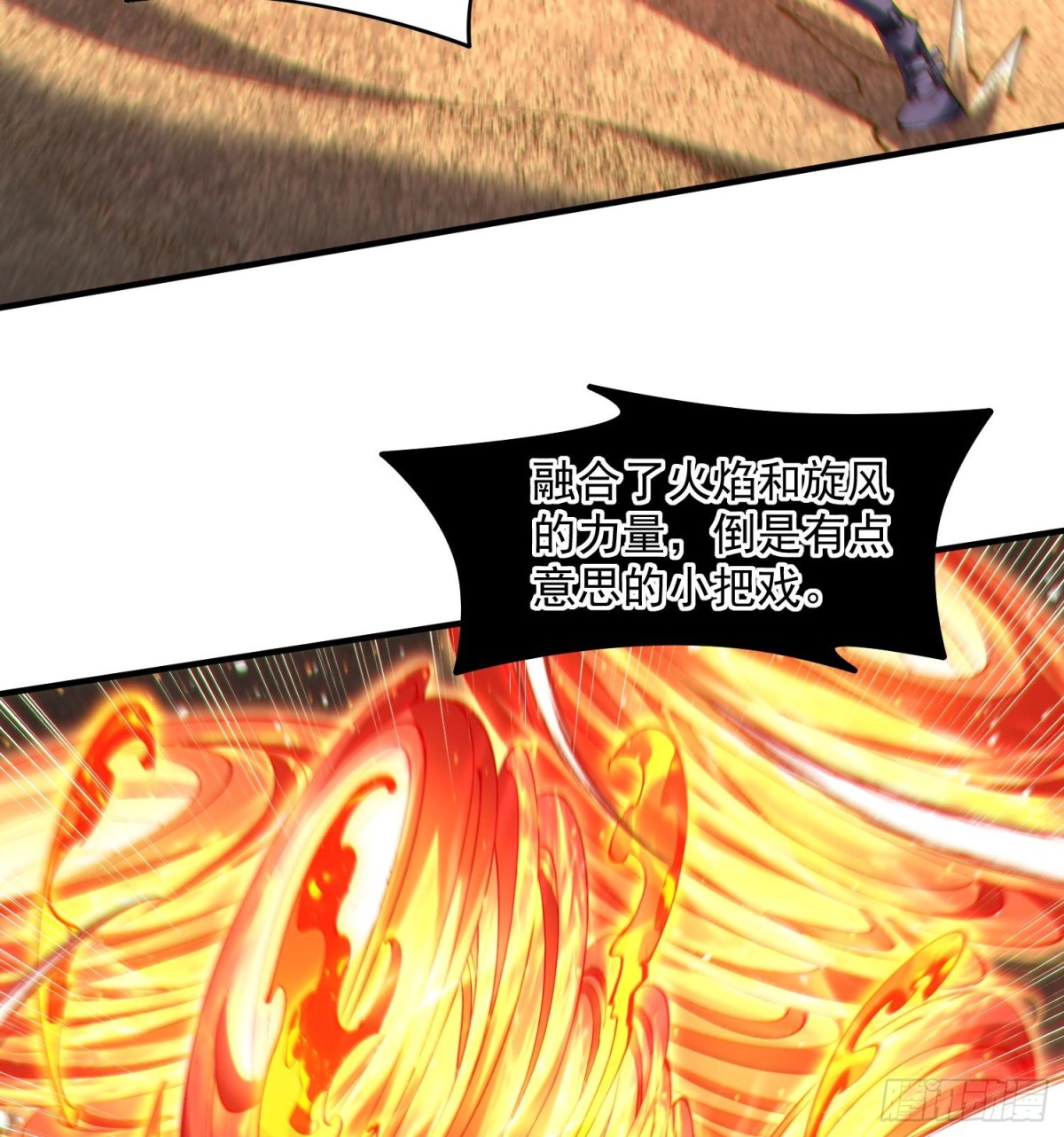 46乱成一锅粥，趁热喝了吧(1/2)-第48话