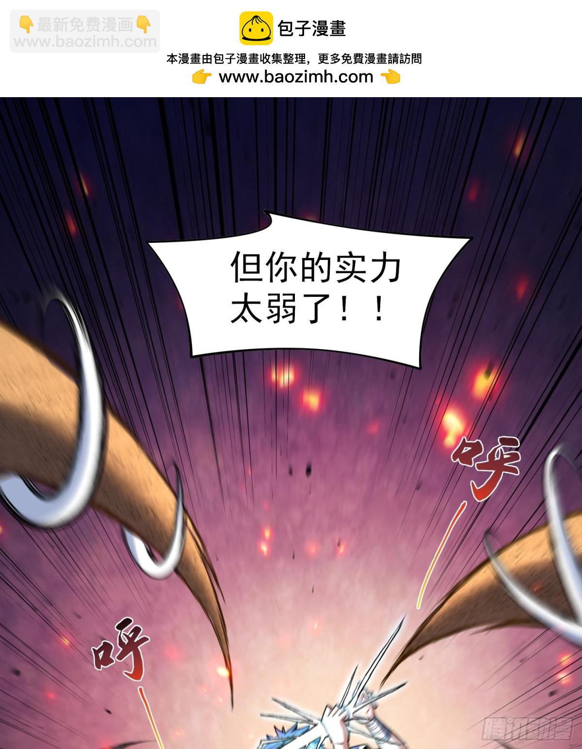 46乱成一锅粥，趁热喝了吧(1/2)-第48话