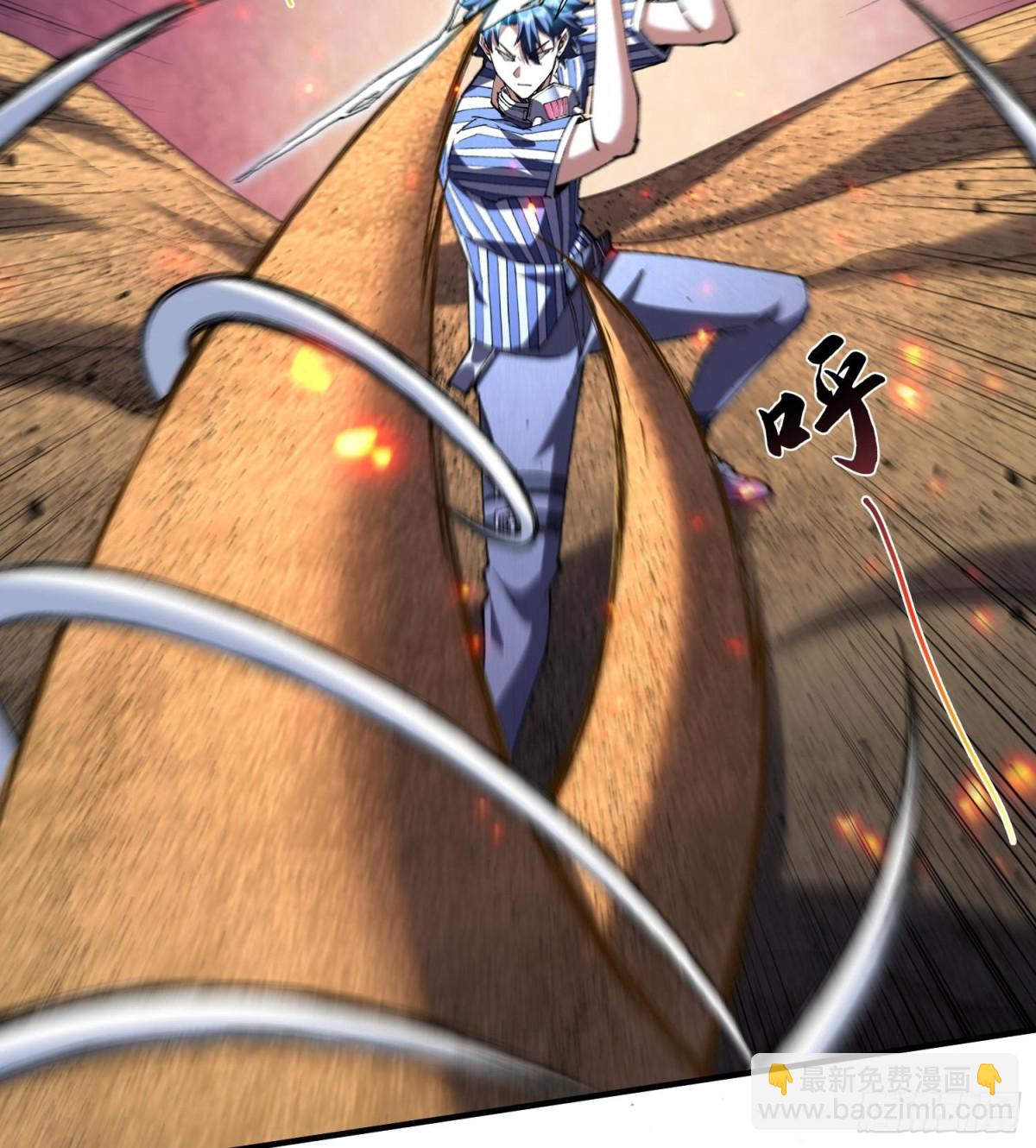 46乱成一锅粥，趁热喝了吧(1/2)-第48话