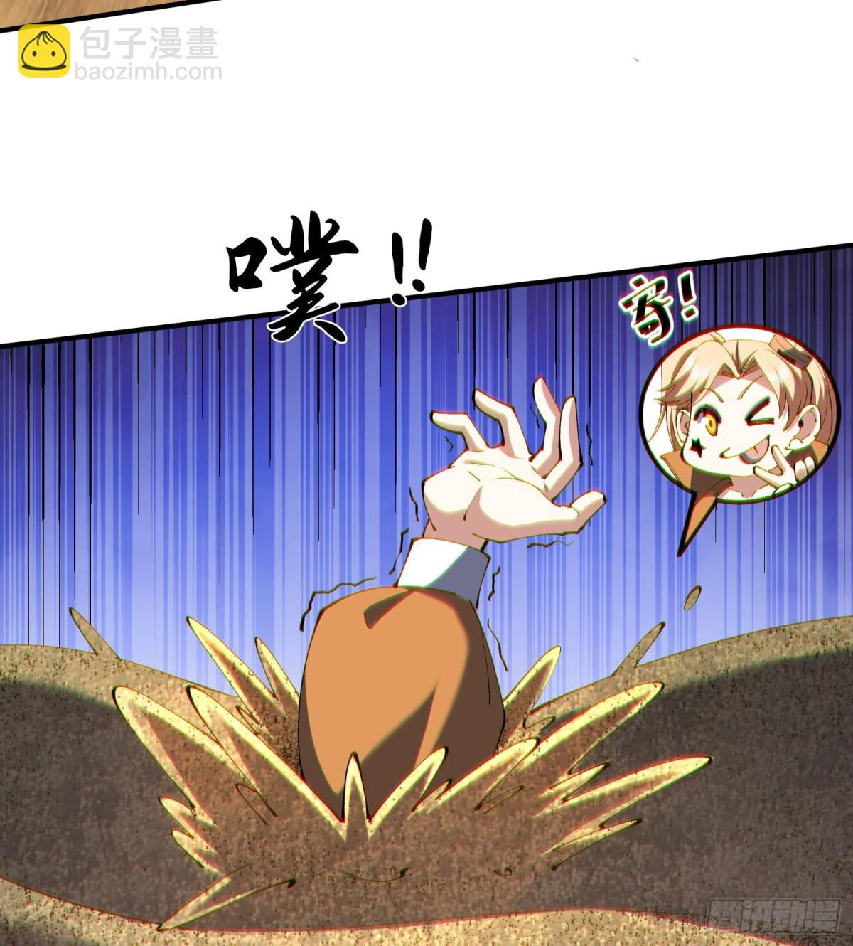 46乱成一锅粥，趁热喝了吧(1/2)-第48话