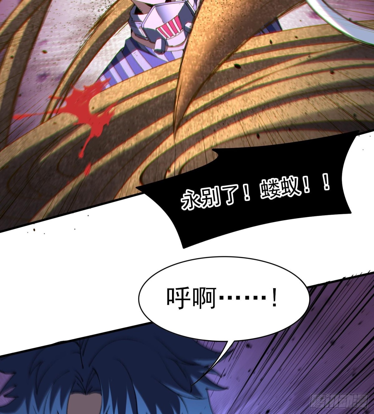 46乱成一锅粥，趁热喝了吧(1/2)-第48话