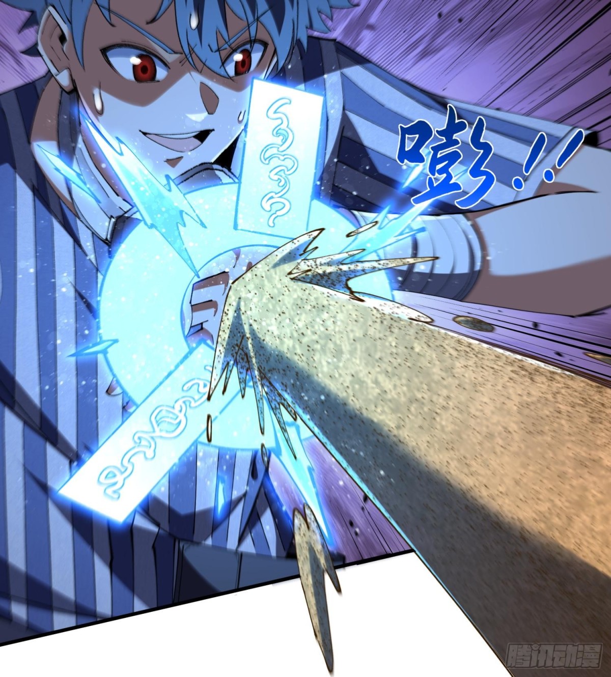 46乱成一锅粥，趁热喝了吧(1/2)-第48话