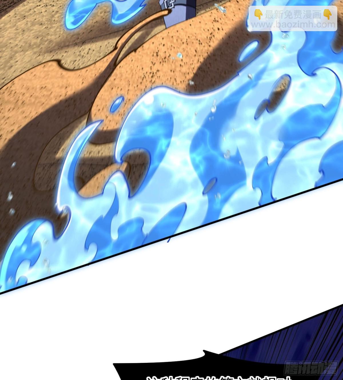 46乱成一锅粥，趁热喝了吧(1/2)-第48话