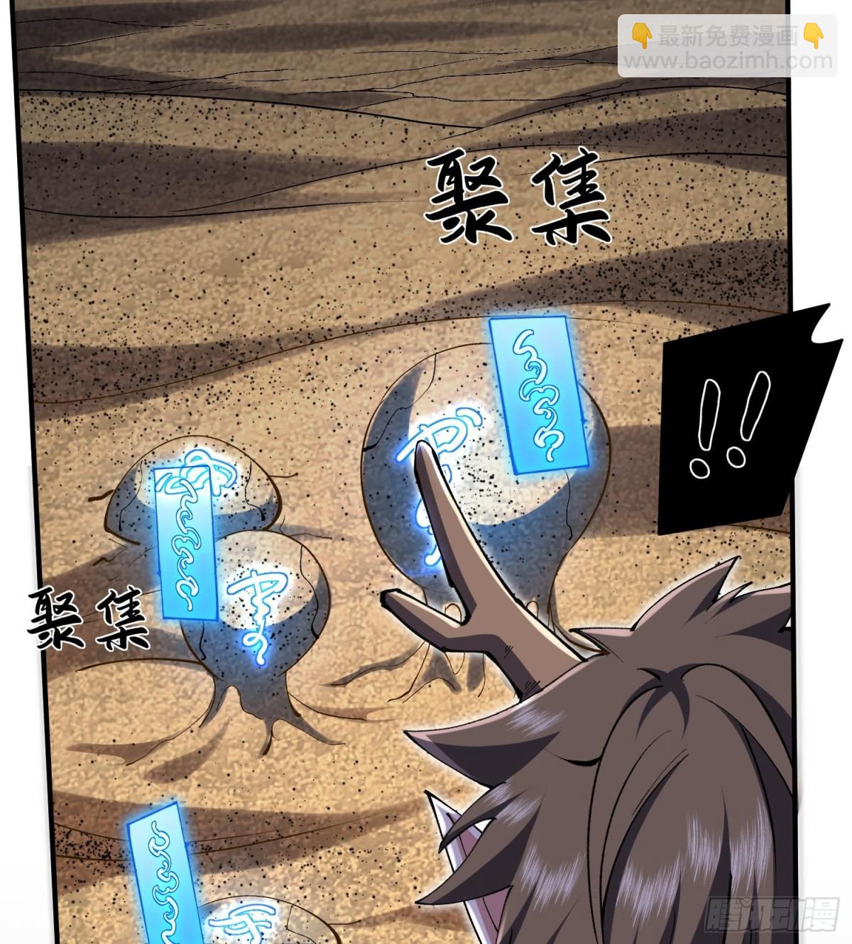 46乱成一锅粥，趁热喝了吧(1/2)-第48话