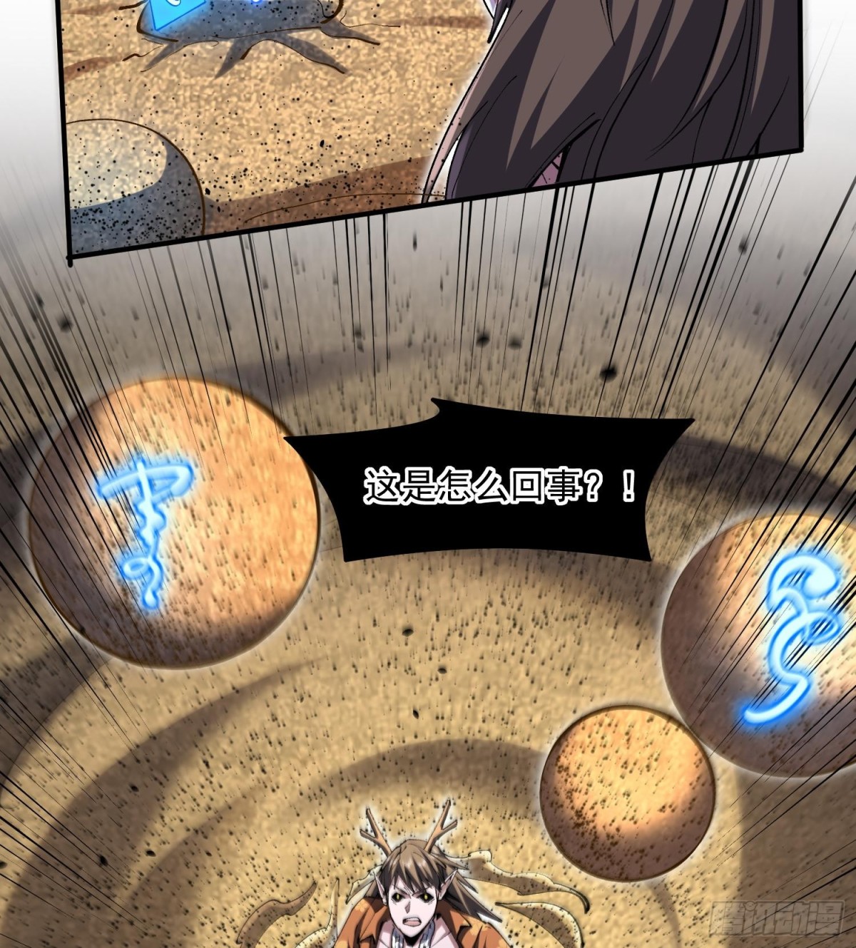 46乱成一锅粥，趁热喝了吧(1/2)-第48话