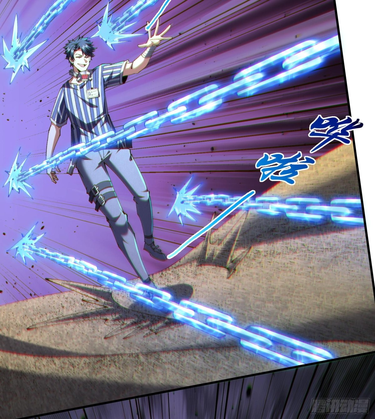 46乱成一锅粥，趁热喝了吧(1/2)-第48话