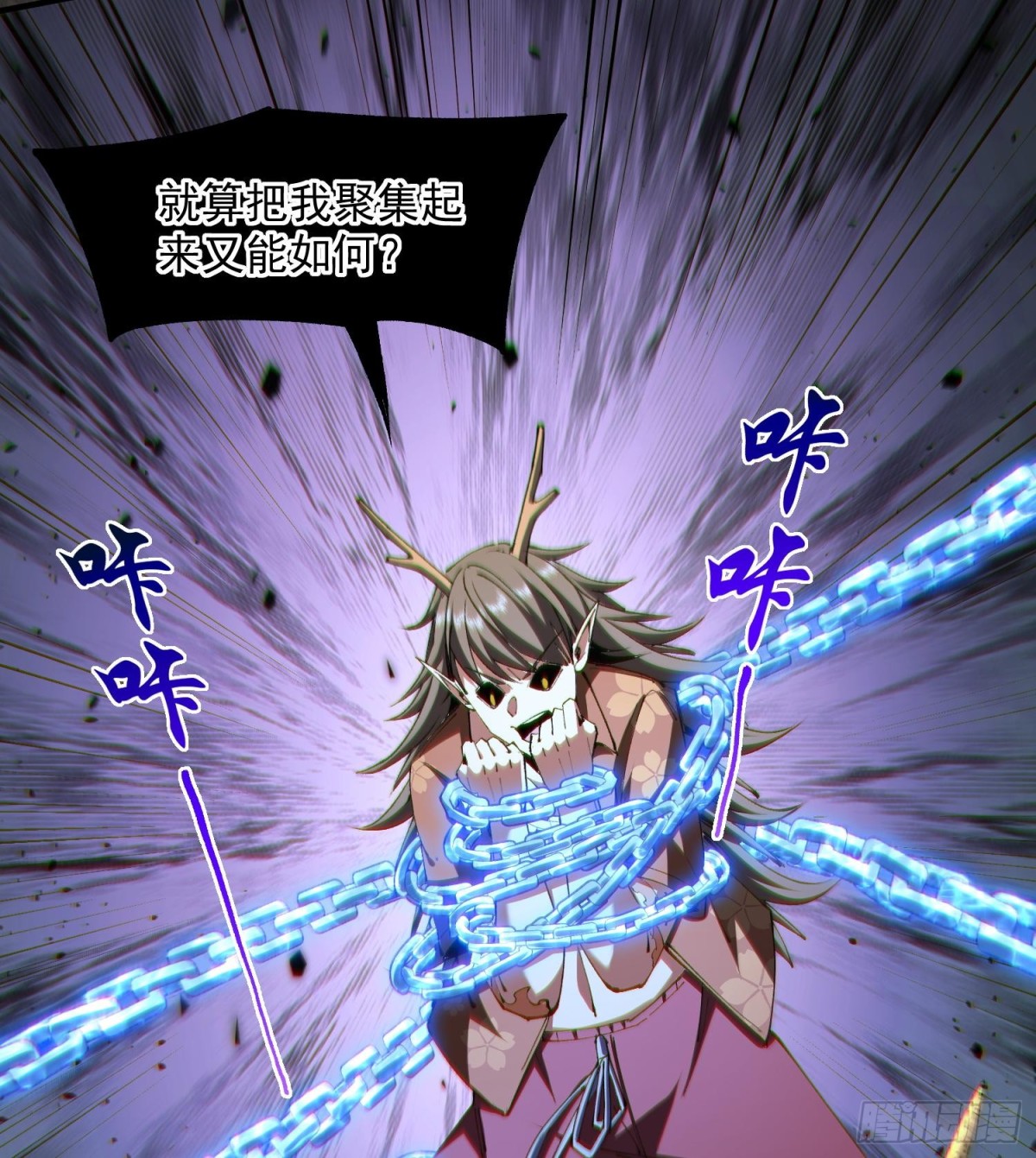 46乱成一锅粥，趁热喝了吧(1/2)-第48话