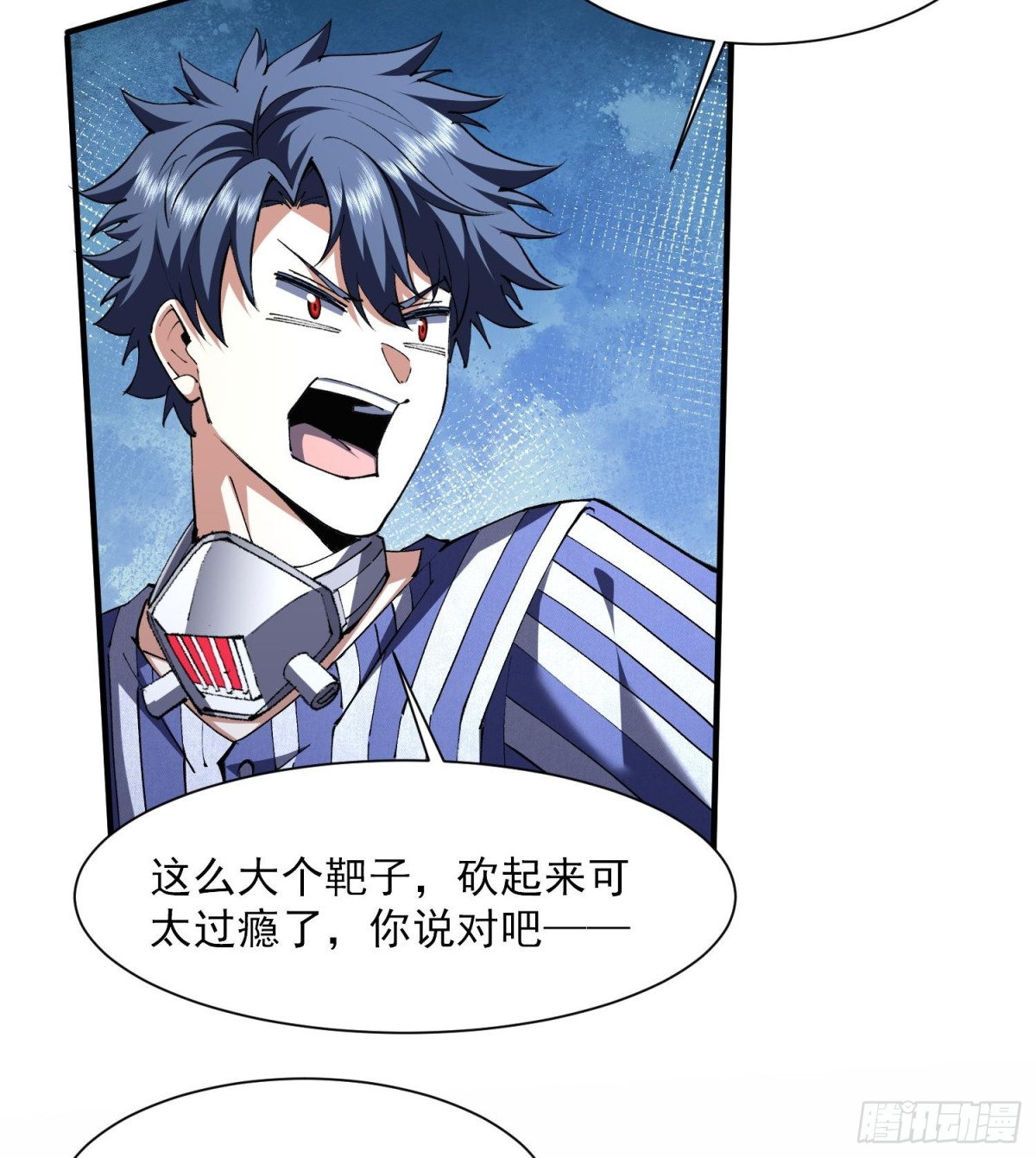 46乱成一锅粥，趁热喝了吧(1/2)-第48话