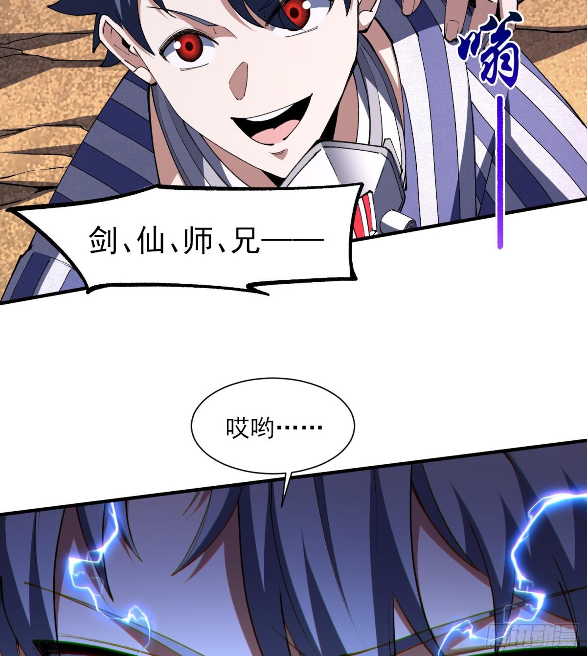 46乱成一锅粥，趁热喝了吧(1/2)-第48话