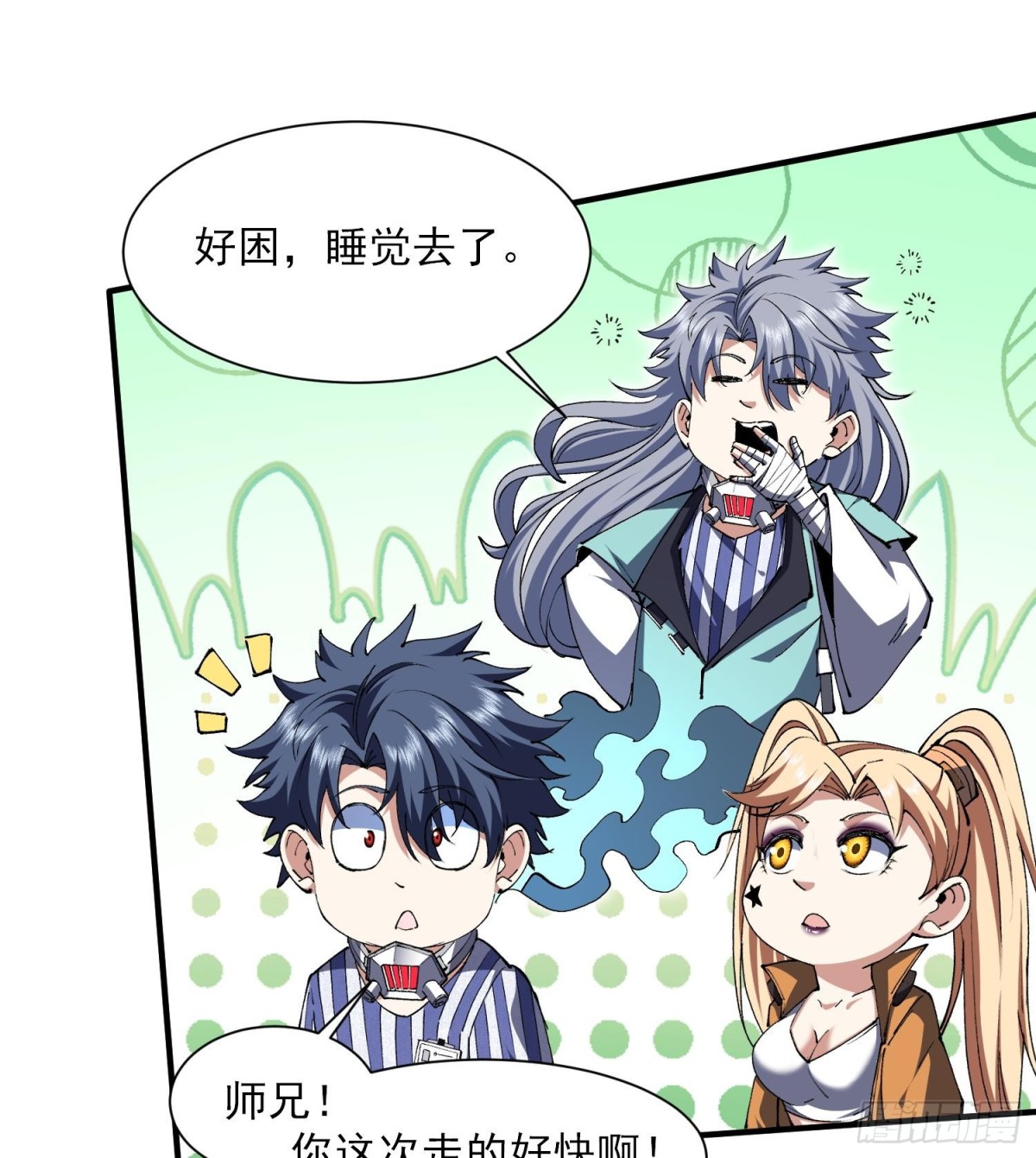 46乱成一锅粥，趁热喝了吧(1/2)-第48话