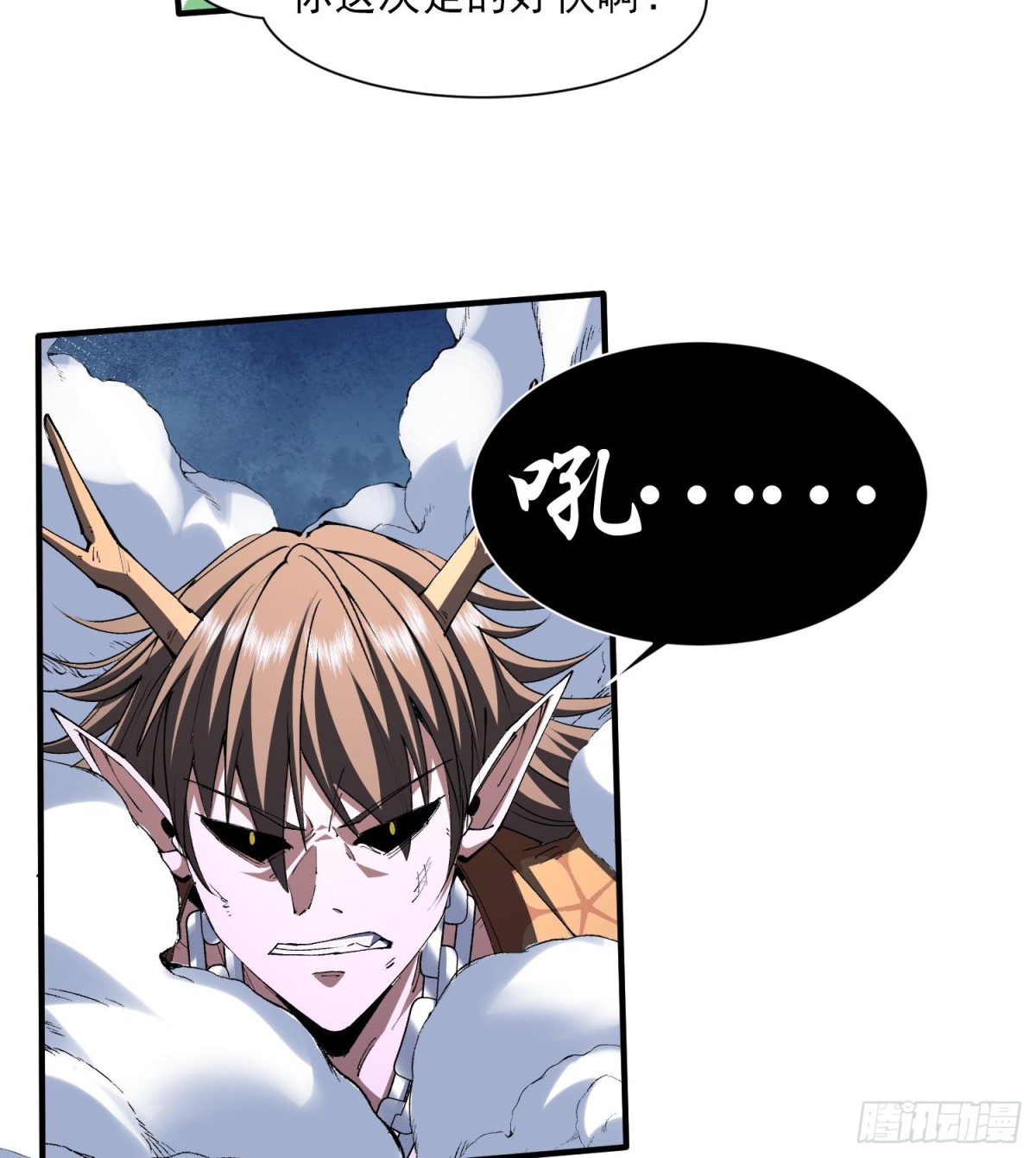 46乱成一锅粥，趁热喝了吧(1/2)-第48话