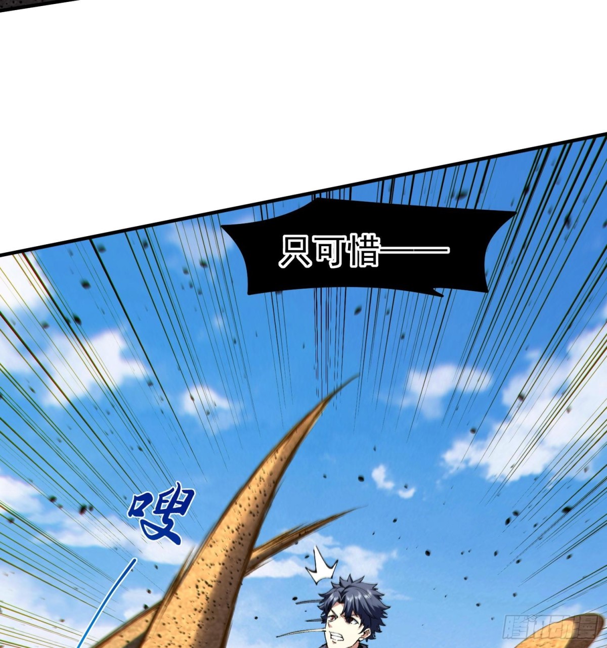 46乱成一锅粥，趁热喝了吧(1/2)-第48话