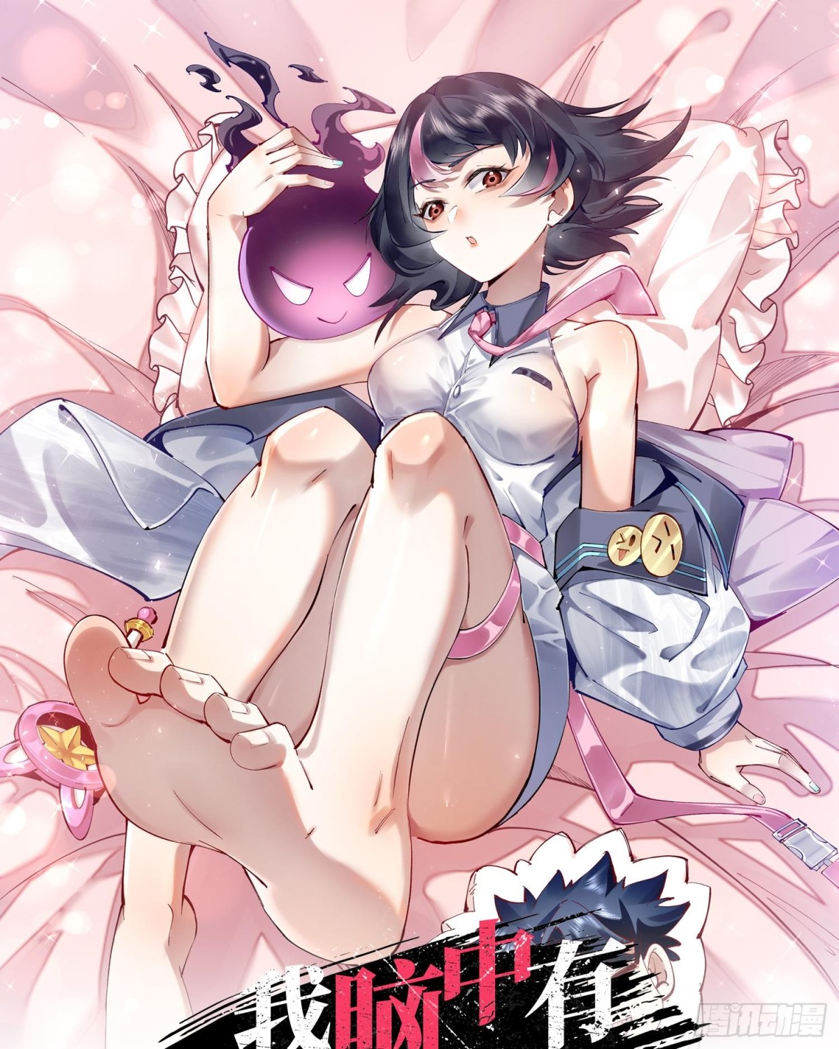 48还是魂火好用！(1/2)-第50话