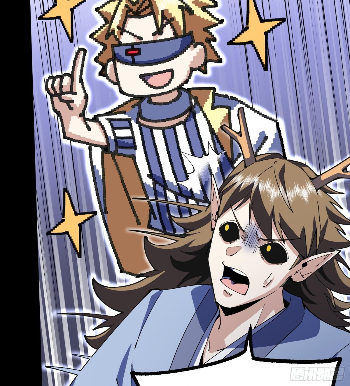 48还是魂火好用！(1/2)-第50话