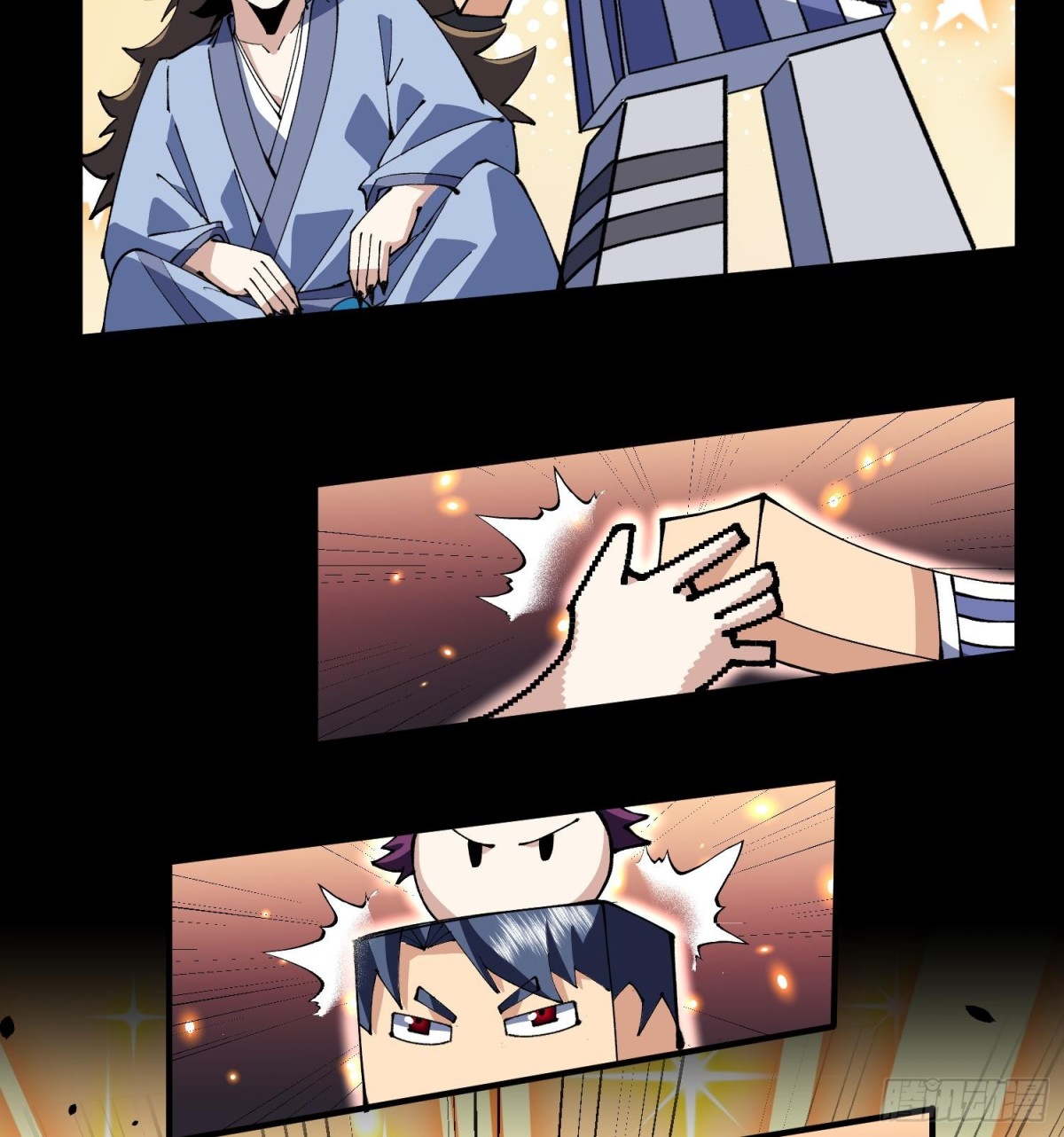 48还是魂火好用！(1/2)-第50话