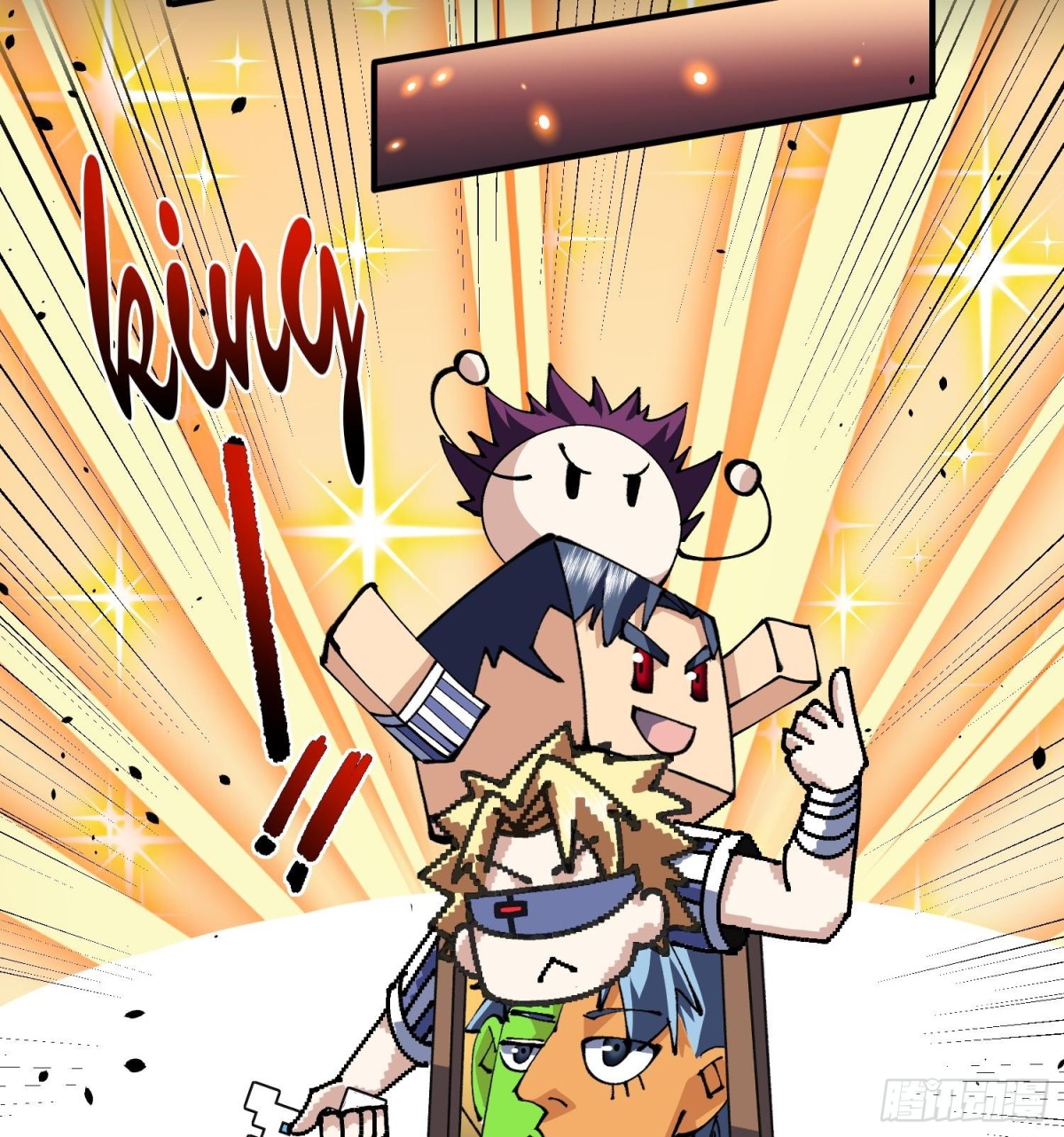 48还是魂火好用！(1/2)-第50话