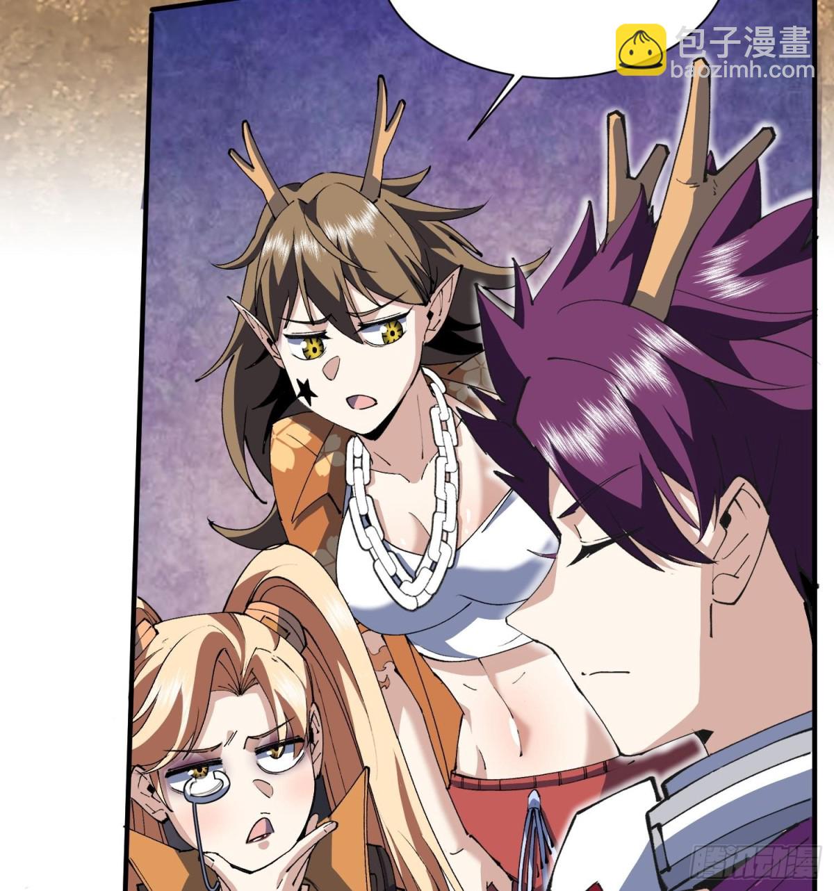 48还是魂火好用！(1/2)-第50话