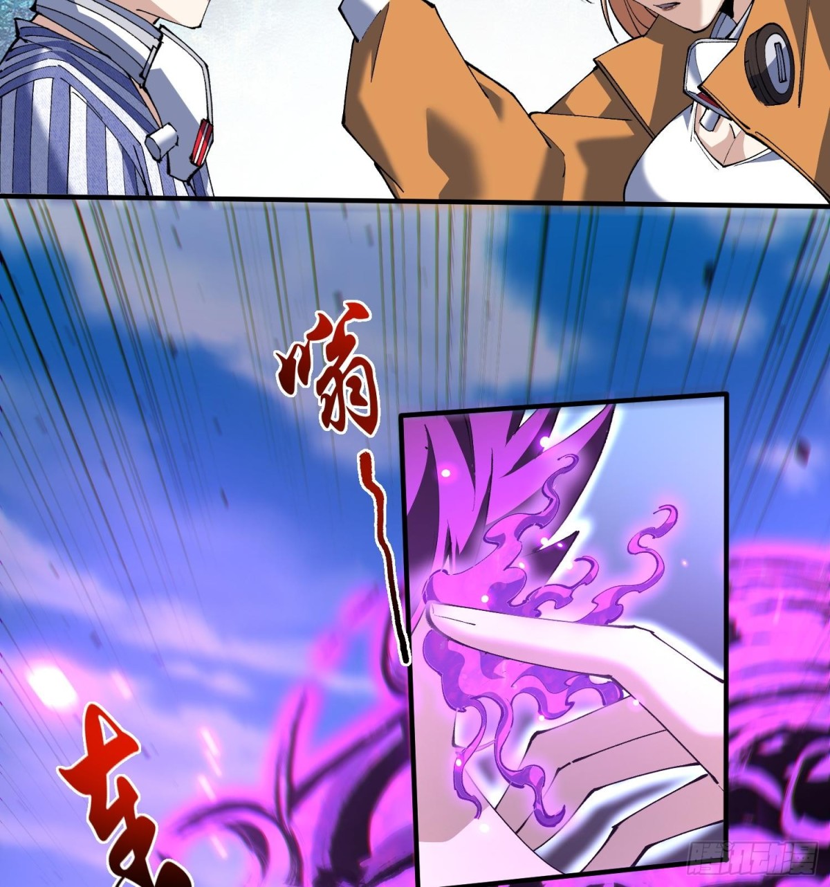 48还是魂火好用！(1/2)-第50话