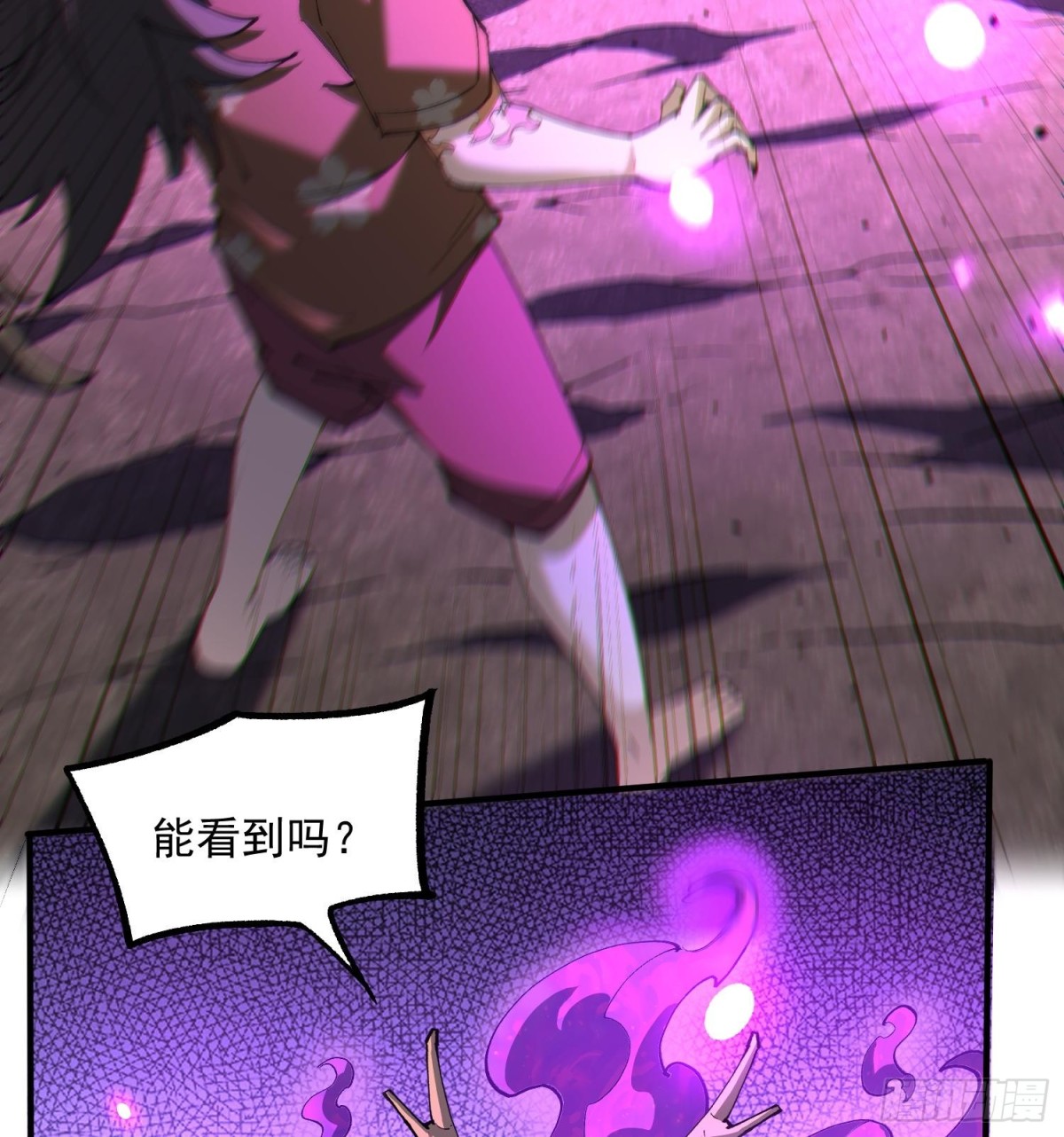 48还是魂火好用！(1/2)-第50话