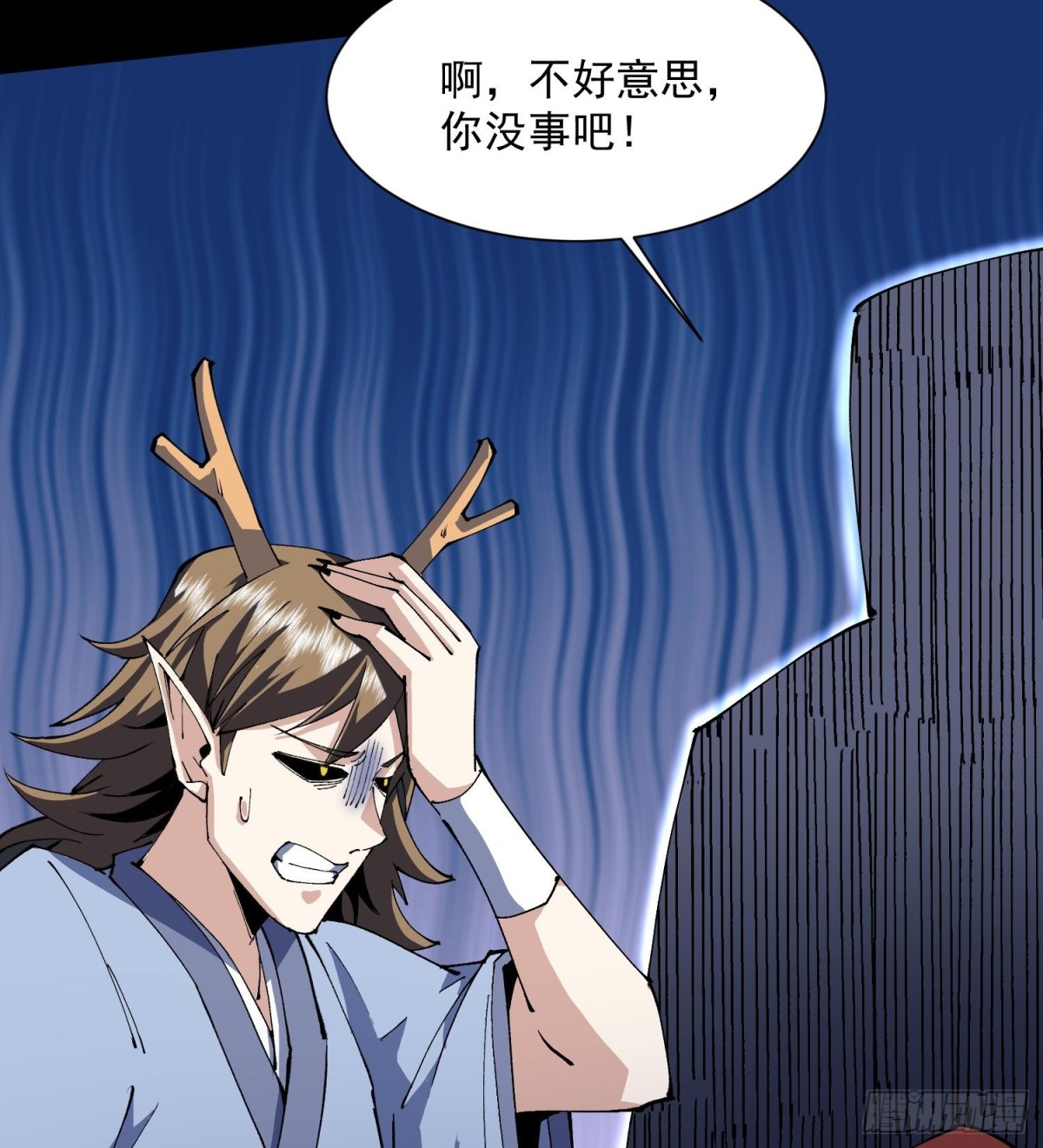 48还是魂火好用！(1/2)-第50话