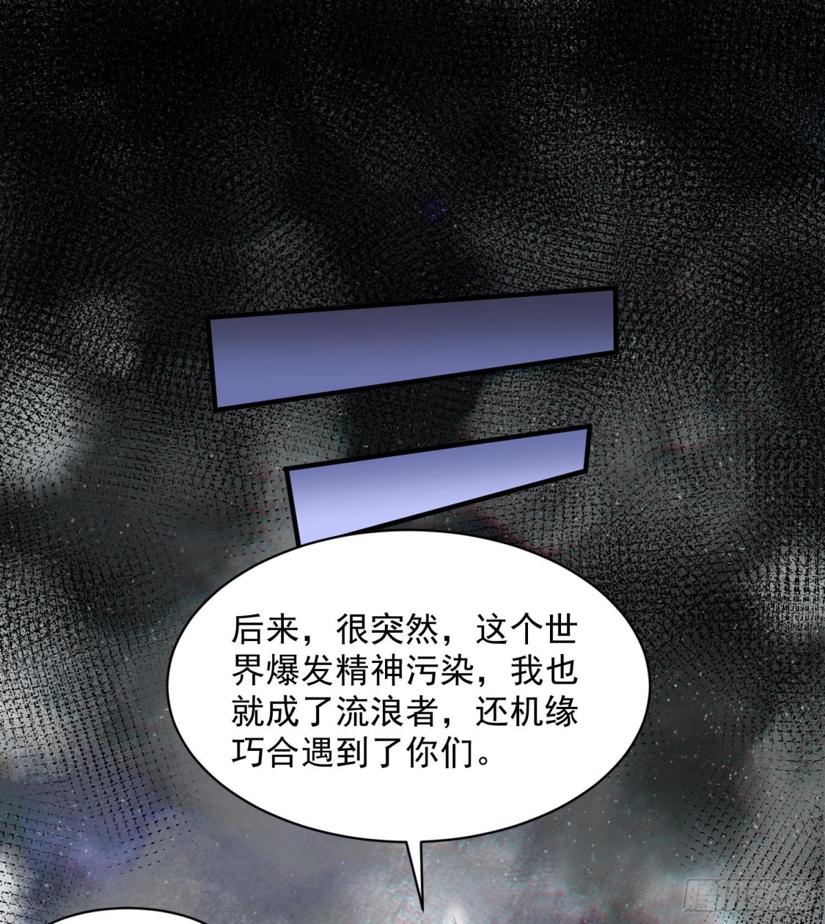 50世界灿烂盛大(1/2)-第52话