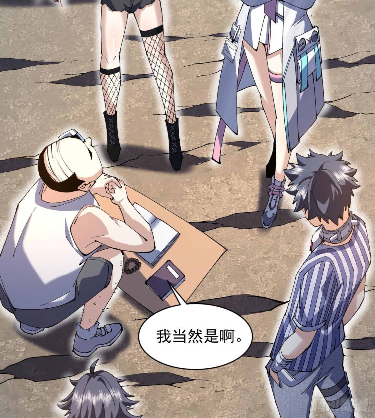 50世界灿烂盛大(1/2)-第52话